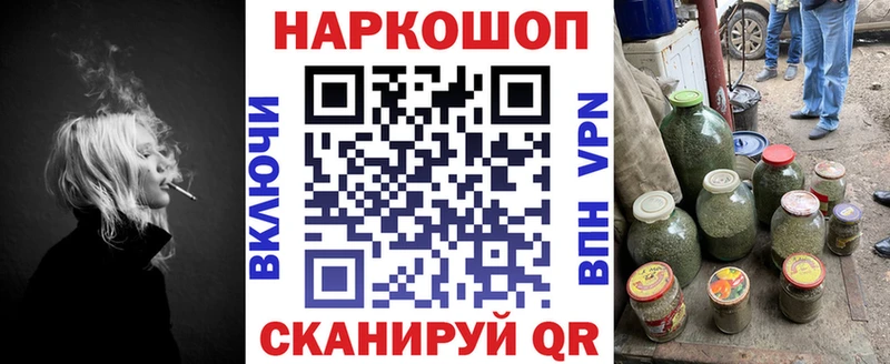 Купить Марихуана  МЕФ  COCAIN  СК  АМФ  Гашиш  Батайск