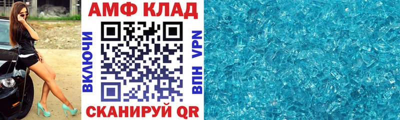 Купить где  Батайск  АМФЕТАМИН Premium 