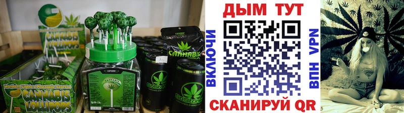Купить закладки  Батайск  Печенье с ТГК конопля 