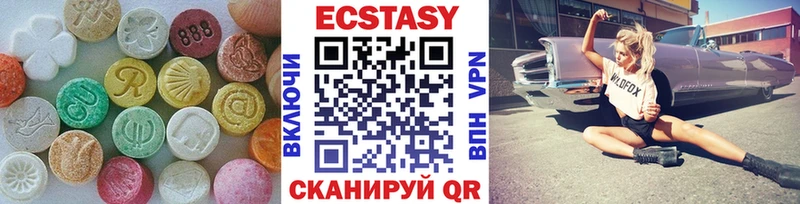 Ecstasy Philipp Plein  Купить  Батайск 