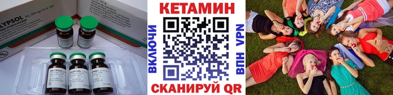 Кетамин VHQ  Купить закладки  Батайск 