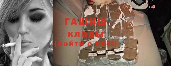 марки nbome Надым