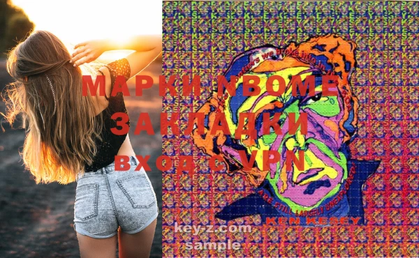 синтетический гашиш Навашино