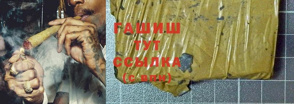 синтетический гашиш Навашино