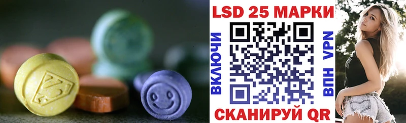 Купить  Батайск  Лсд 25 экстази кислота 