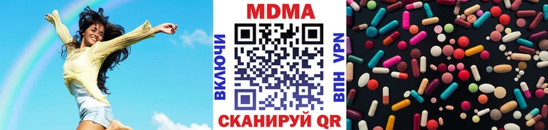 Купить где  Батайск  МДМА молли 