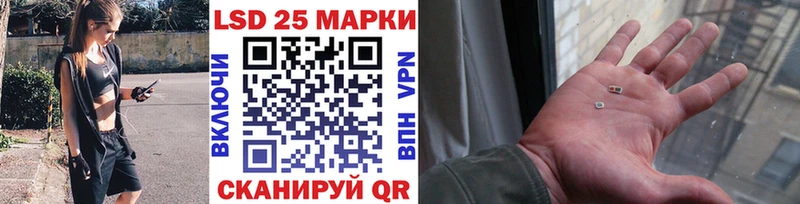 Марки N-bome 1,5мг  Купить закладки  Батайск 