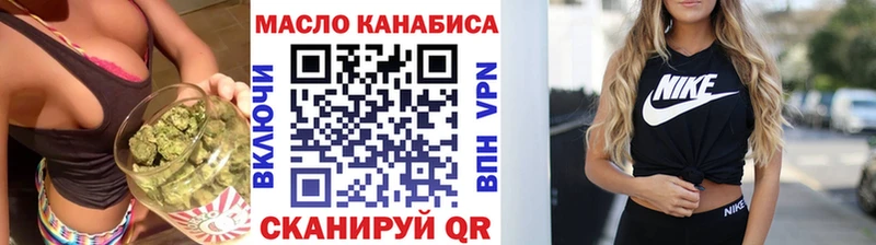 Дистиллят ТГК концентрат  Купить где  Батайск 