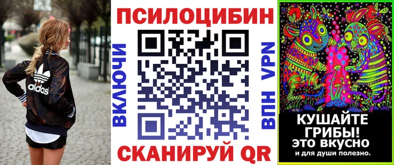 Купить  Батайск  Псилоцибиновые грибы прущие грибы 